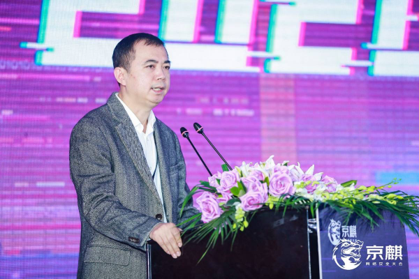 京麒大會(huì)演講精華——安全之新，千人千面