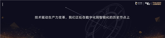 云擴科技獲36kr新經(jīng)濟之王「2020最具影響力企業(yè)，RPA將重構(gòu)未來工作方式