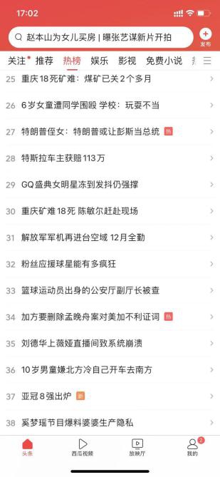 虎牙直播使能2021斯諾克，全年版權(quán)賽事拿下體育內(nèi)容生態(tài)新賽點(diǎn)