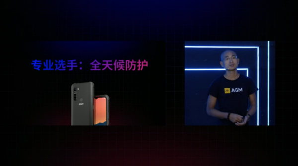 首款5G戶外旗艦手機AGM X5發(fā)布，3699元！