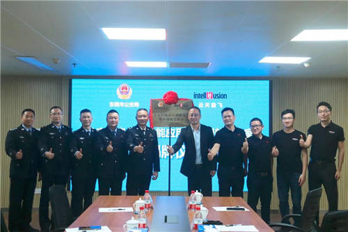 夯實信息化建設(shè)和應(yīng)用能力 東莞市公安局?jǐn)y手云天勵飛同發(fā)展