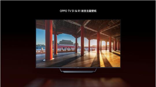 攜手故宮，OPPO智能家族故宮定制版助你好運連連