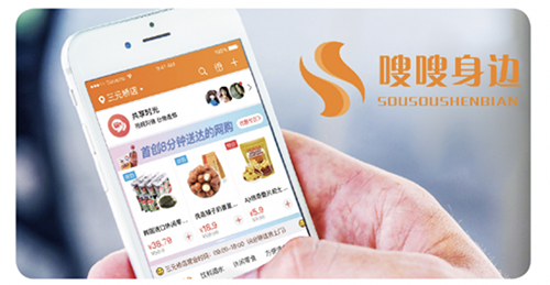 天九共享為獨角獸企業(yè)加速，助力傳統(tǒng)企業(yè)轉型升級