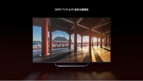 為新年開運(yùn)，OPPO攜手故宮推出多款定制版IoT新品