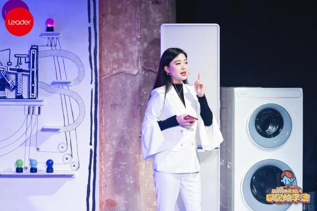 直播看話劇，還能購物？“演員”Leader為用戶帶來新體驗(yàn)！