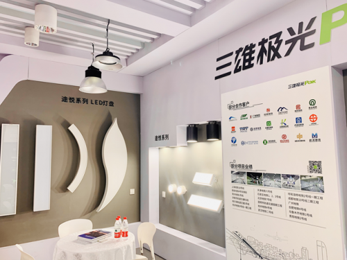 2020收官之展！三雄極光提速加碼兩領(lǐng)域！