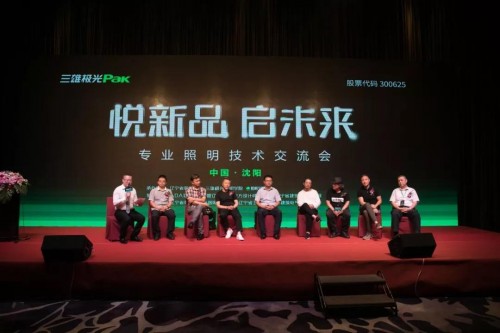 實(shí)力見證！三雄極光獲中國(guó)家居十年卓越品牌