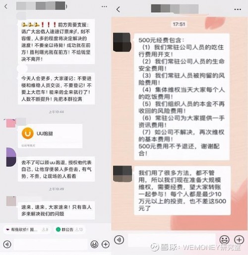 搞垮平臺(tái)不用還錢？反催收背后黑產(chǎn)浮現(xiàn)！