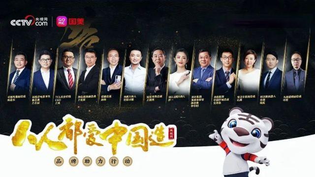 國美供應(yīng)鏈優(yōu)勢(shì)持續(xù)賦能 國美生態(tài)圈日趨完善