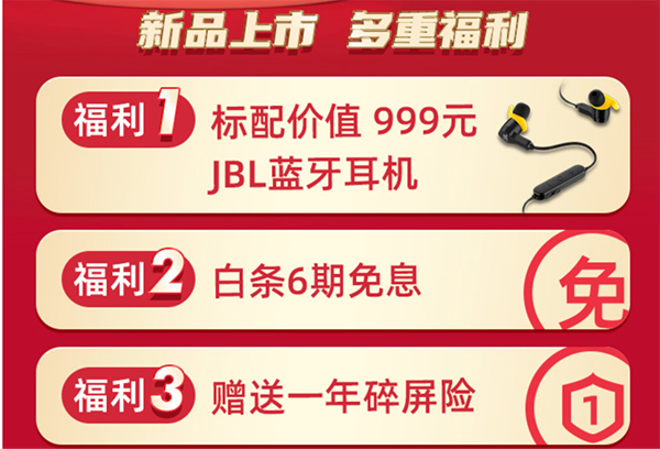 軍工級(jí)5G三防手機(jī)AGM X5發(fā)布，京東12.12享3重福利