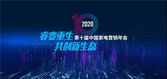 集成灶哪個牌子好，金帝集成灶榮獲中國家電行業(yè)磐石獎