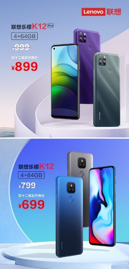 樂檬K12與紅米Note 9巔峰對決，誰才是百元真香機？