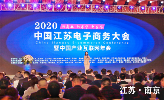 一手App榮登2020產(chǎn)業(yè)互聯(lián)網(wǎng)百強(qiáng) 唯一服裝批發(fā)B2B電商平臺入選