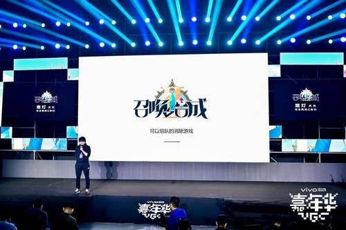 新游發(fā)布、激烈競(jìng)賽，2020 vivo游戲嘉年華給你好看！