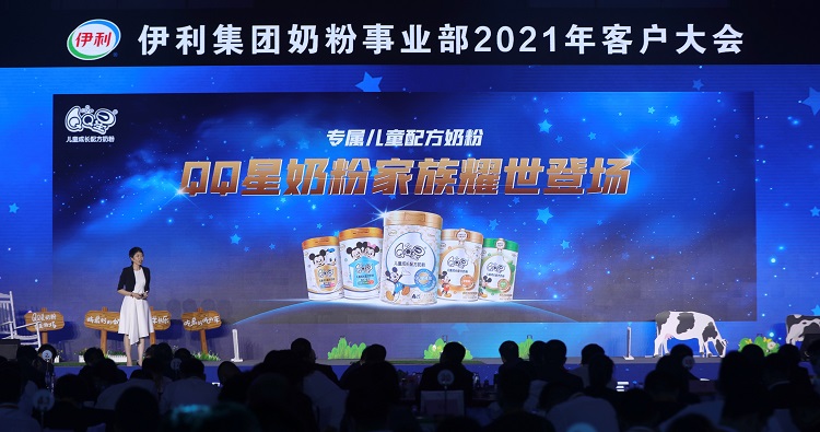 伊利QQ星兒童奶粉新品上市，持續(xù)加碼高端賽道