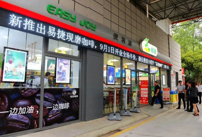 嗅到年輕人價(jià)值300億的焦慮  綠瘦、同仁堂都出咖啡了