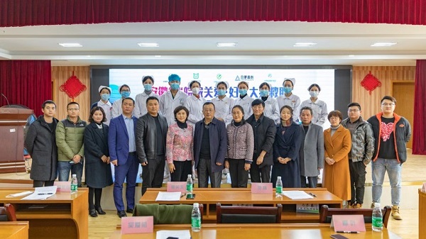 助力鞏固脫貧成果，普惠大病家庭 輕松集團“皖家關愛·婦兒大病救助”項目啟動
