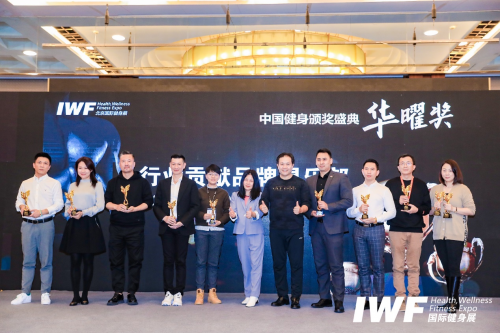 光豬圈健身榮獲2020中國(guó)健身華曜獎(jiǎng)“行業(yè)品牌貢獻(xiàn)俱樂部”稱號(hào)
