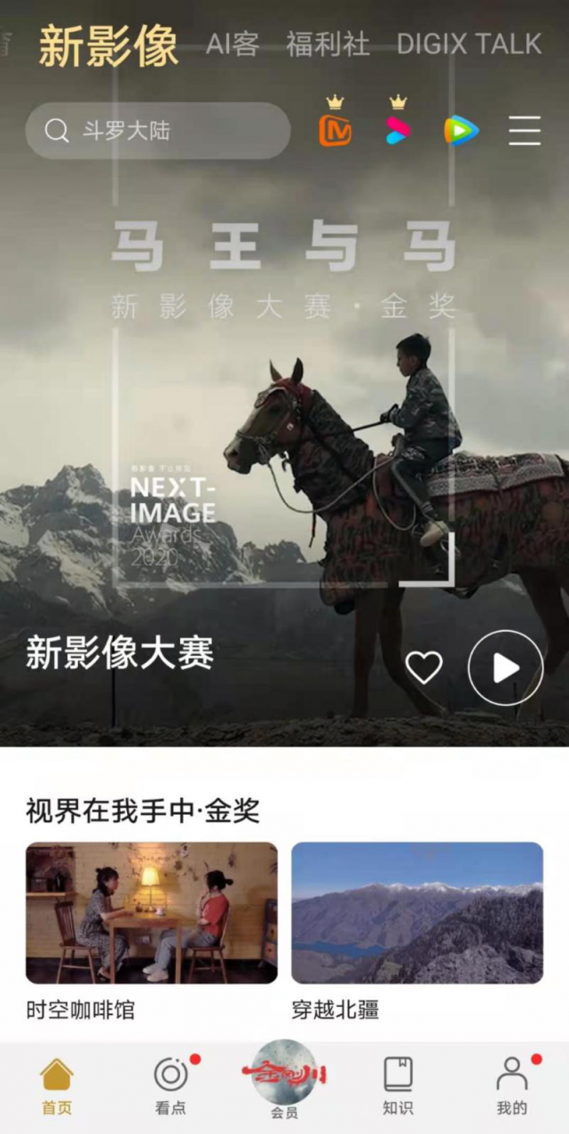 新影像手機(jī)影像大師班活動完美收官，與華為視頻共探影像新視界