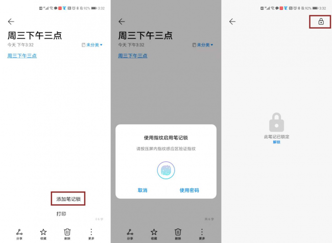 P30系列EMUI11正式版升級(jí)來襲，這些功能千萬不能錯(cuò)過