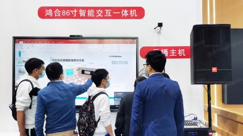 鴻合科技亮相首屆廣東民辦教育博覽會(huì)暨第19屆廣東教育裝備展覽會(huì)！