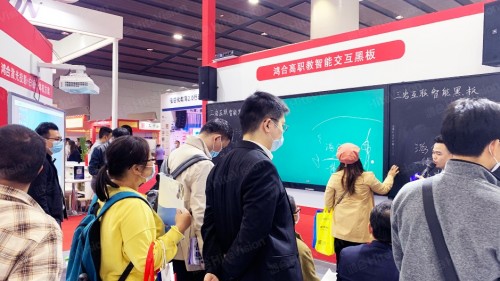 鴻合科技亮相首屆廣東民辦教育博覽會(huì)暨第19屆廣東教育裝備展覽會(huì)！