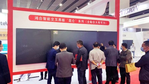 鴻合科技亮相首屆廣東民辦教育博覽會(huì)暨第19屆廣東教育裝備展覽會(huì)！