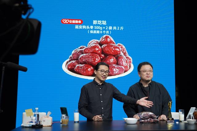 助推革命老區(qū)消費(fèi)扶貧，羅永浩被延安市授予“扶貧助農(nóng)公益大使“