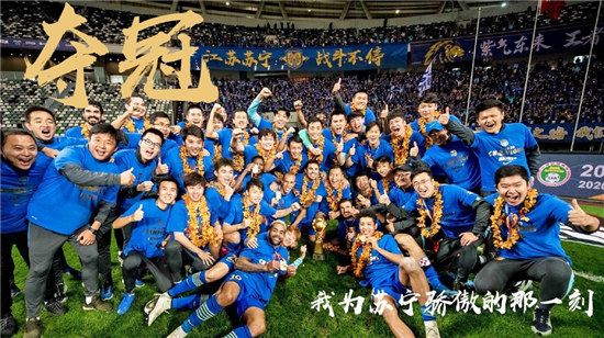 為共同目標(biāo)奮力前行，蘇寧員工展現(xiàn)最強(qiáng)凝聚力
