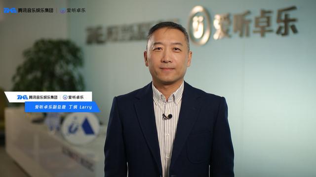 酷狗音樂、愛聽卓樂、長虹共創(chuàng)音樂新生態(tài)