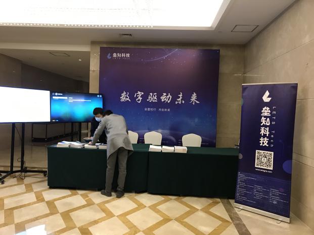 南京、成都、重慶、深圳，壘知科技4城聯(lián)動(dòng)，助力建設(shè)行業(yè)信息化發(fā)展