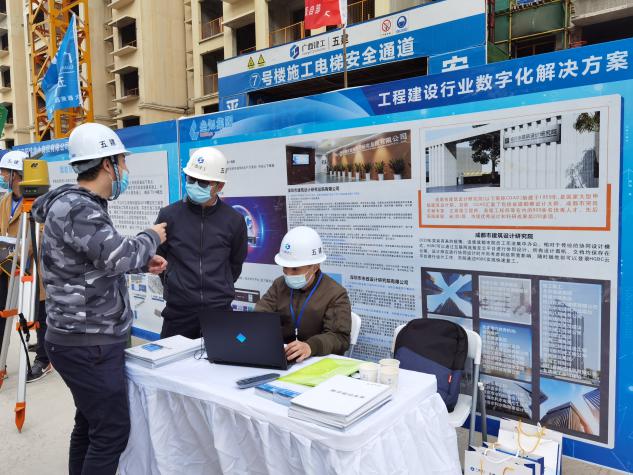南京、成都、重慶、深圳，壘知科技4城聯(lián)動(dòng)，助力建設(shè)行業(yè)信息化發(fā)展