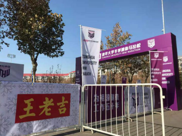 清華學(xué)霸，也是體育健兒，大冬天跑步爽吉了