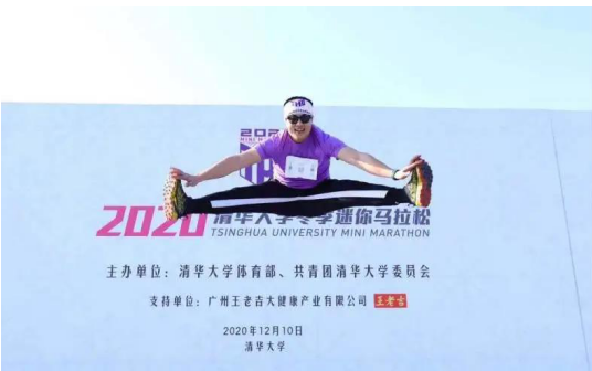 清華學(xué)霸，也是體育健兒，大冬天跑步爽吉了