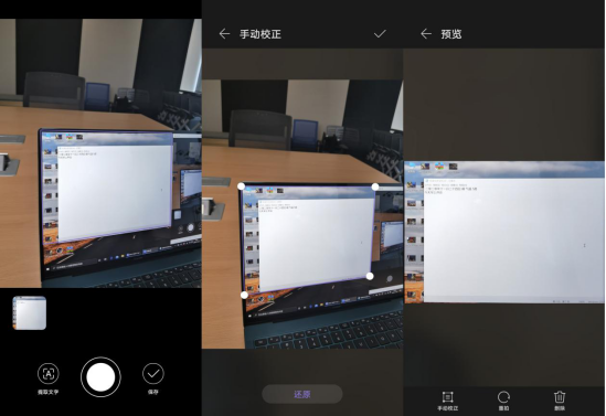 高效辦公妙招：華為Mate40 Pro一碰連電腦，應用三開效率翻倍