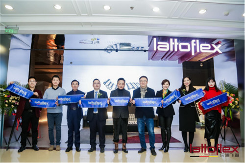 Lattoflex年終巨獻(xiàn)，北京國際館開業(yè)大吉！