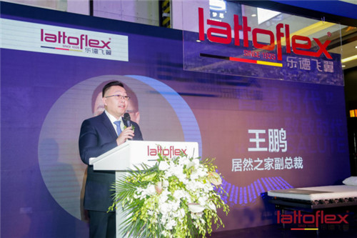 Lattoflex年終巨獻(xiàn)，北京國際館開業(yè)大吉！