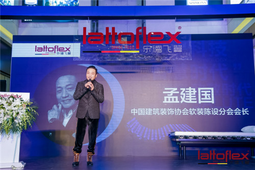 Lattoflex年終巨獻(xiàn)，北京國際館開業(yè)大吉！