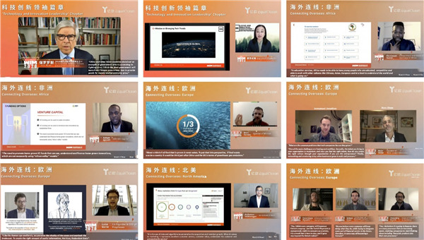 WIM2020成功舉辦，讓科技更平等