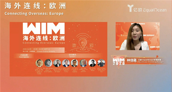 WIM2020成功舉辦，讓科技更平等