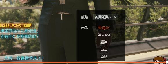 斗魚推出4K分辨率，極致還原《賽博朋克2077》細膩畫面