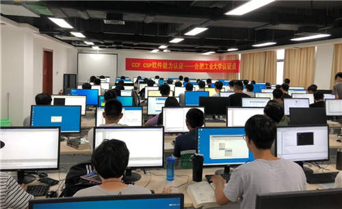 多場景覆蓋，合工大部署云之翼云桌面超1800點！