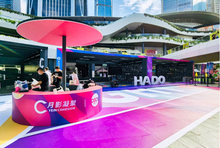 木村拓哉玩過就愛上的超刺激運(yùn)動 HADO，終于來到深圳