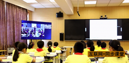小魚易連云視頻助岱山優(yōu)質教育共建共享