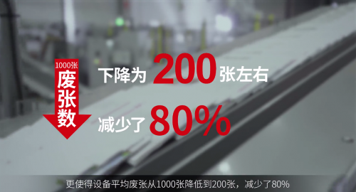聯(lián)想榮膺2020人民企業(yè)綠色發(fā)展獎(jiǎng)，以“智”之名助力企業(yè)綠色發(fā)展