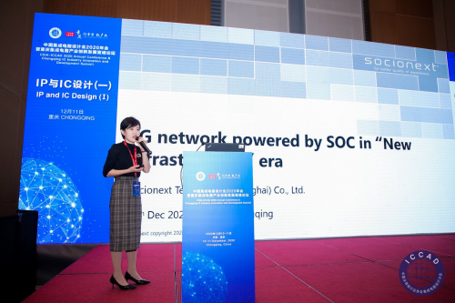 新基建時代下，Socionext用“芯”助推5G加速發(fā)展