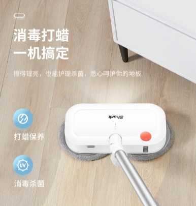 花錢買舒適值得嗎？這臺Shark鯊客電動拖把物有所值！
