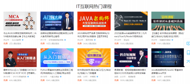 點燃300萬人的“大國工匠”夢想 騰訊課堂助力青年技能人才培養(yǎng)提升