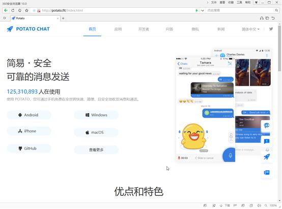 獨(dú)家揭秘“看門(mén)狗”團(tuán)伙三大手段，360安全大腦釋能戳穿遠(yuǎn)控木馬“畫(huà)皮”