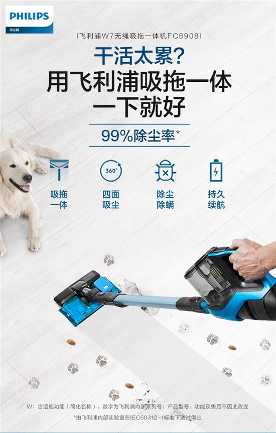 選擇這幾款吸塵器準沒錯！五大吸塵器優(yōu)品選購指南，幫你避開智商稅